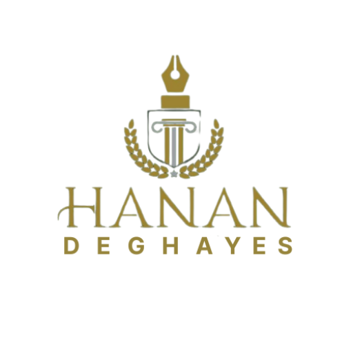 Hanan Deghayes Logo